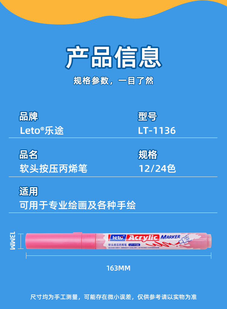 LT-1136 Cross-border Large-Capacity Acrylic Marker Pen Waterproof Painting Set, a special multi-color graffiti pen for student art and painting pic 12
