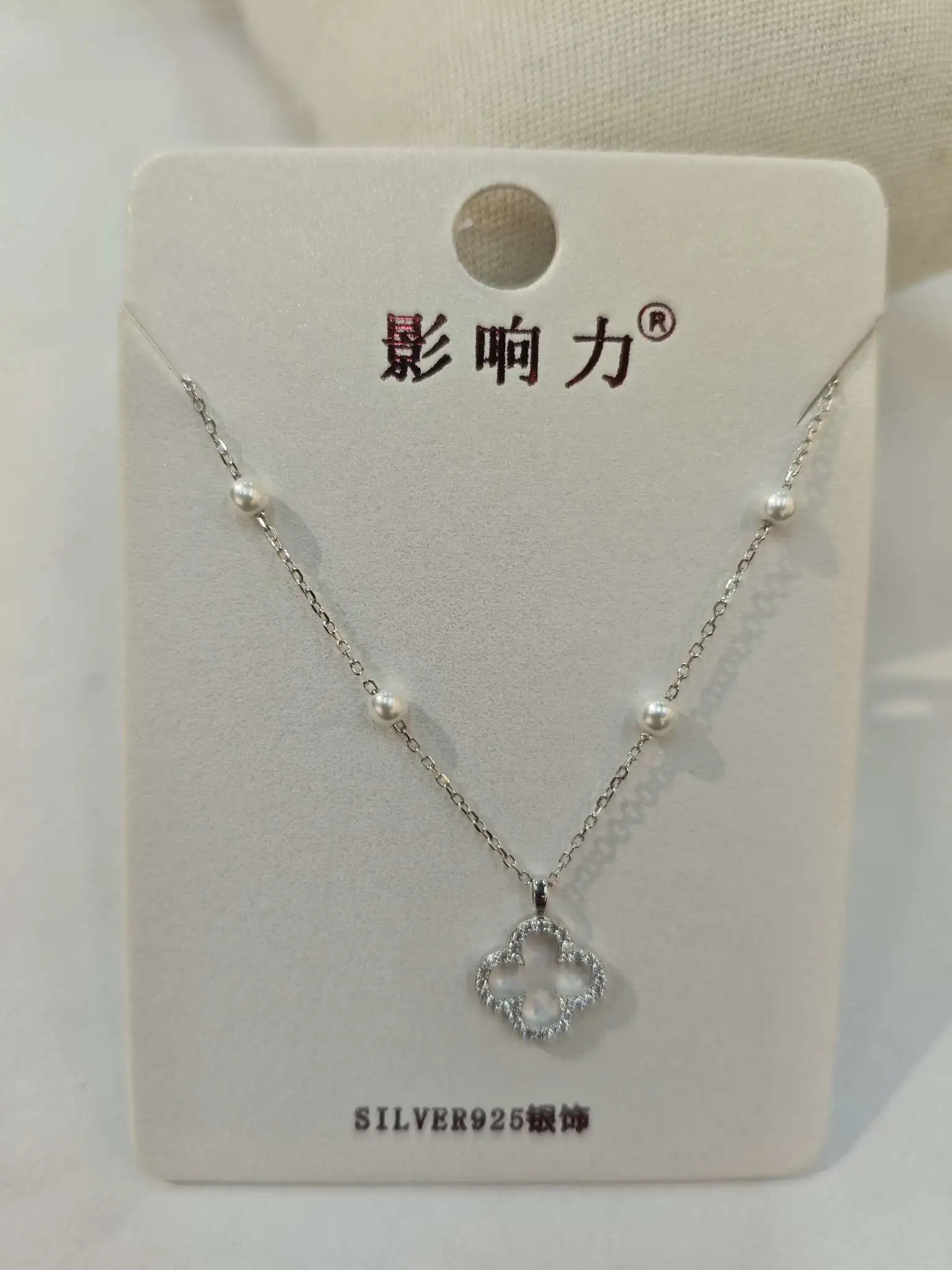 Influential Accessory S925 sterling silver collarbone chain, fashionable accessory, trendy, versatile and personalized necklace, pearl four-leaf clover pendant necklace detail image 3