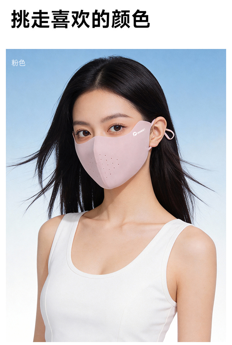 恩爱德骑行防晒口罩防紫外线女高颜值立体冰丝面罩薄款透气易呼吸口罩详情11