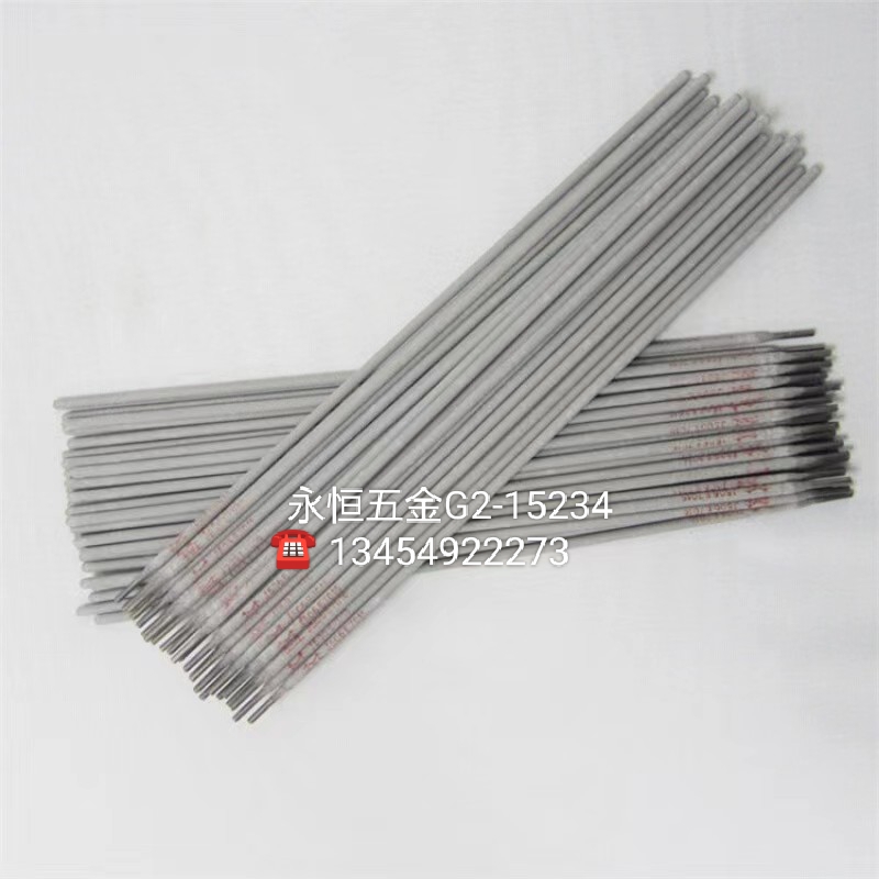 Welding rods, electric welding rods, aluminum welding rods, copper welding rods Specification image