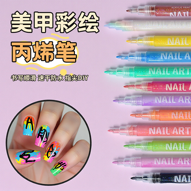 Wholesale of new quick-drying acrylic colored marker pens, graffiti metal texture nail pens, and multi-color bright nail pens Wholesale of new quick-drying acrylic colored marker pens, graffiti metal texture nail pens, and multi-color bright nail pens