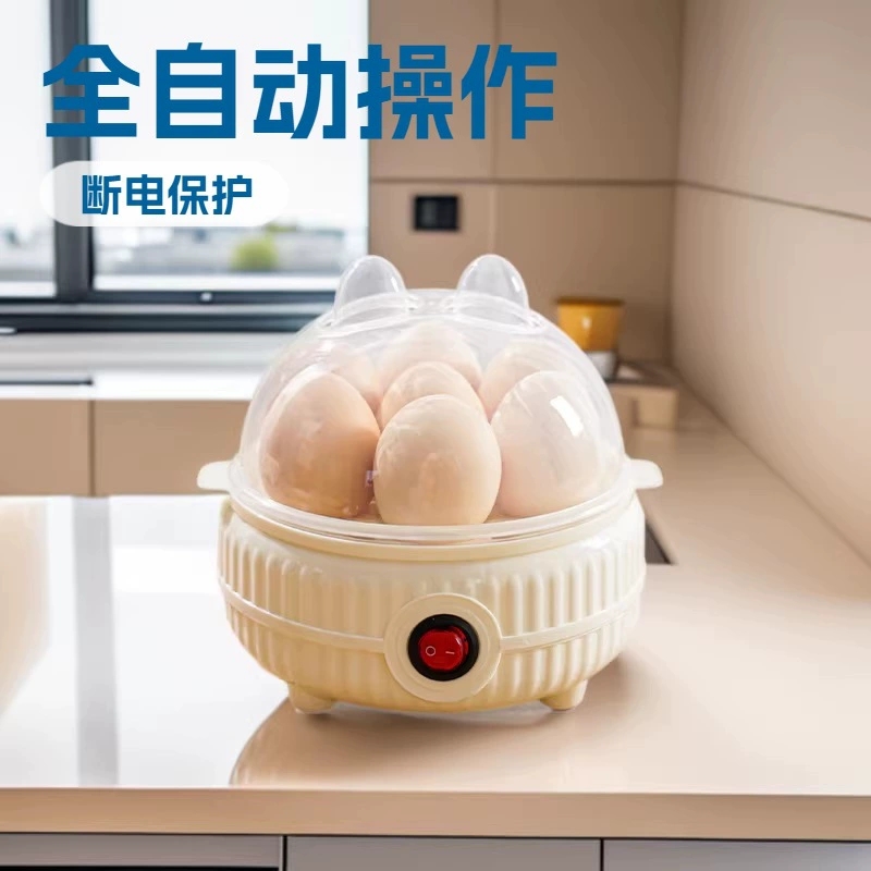 透明盖煮蛋器小家电家用电器早餐神器双层煮蛋机防干烧自动断电1