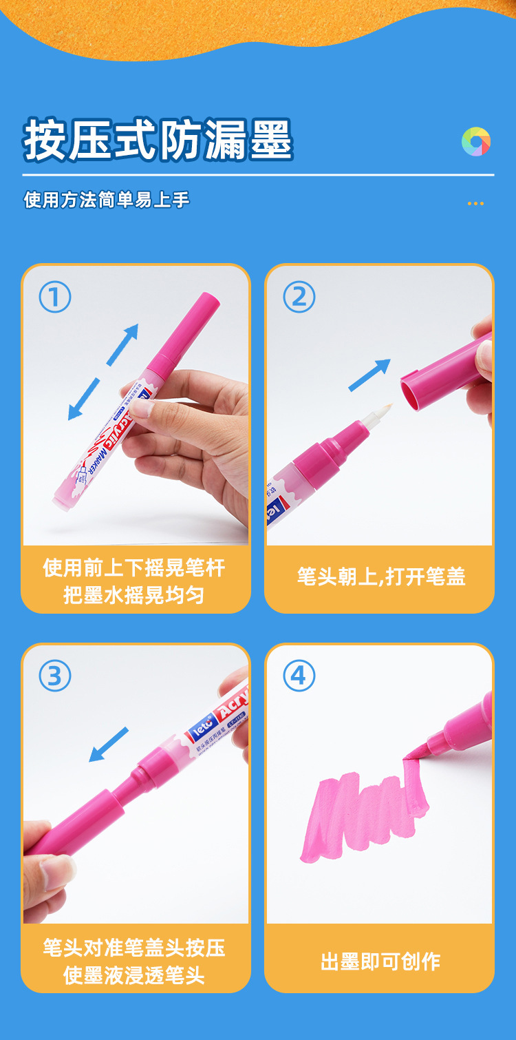 LT-1136 Cross-border Large-Capacity Acrylic Marker Pen Waterproof Painting Set, a special multi-color graffiti pen for student art and painting pic 10