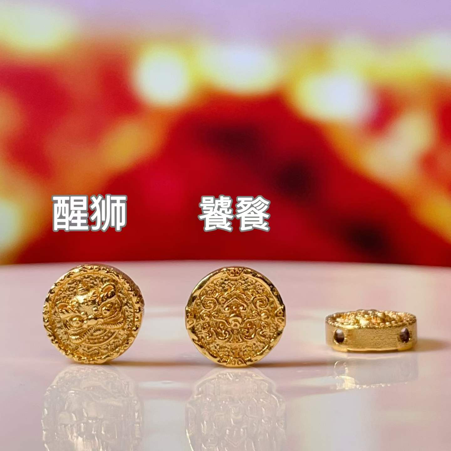 24k real gold electroplated high color retention Taotie straight hole accessory bracelet necklace accessory