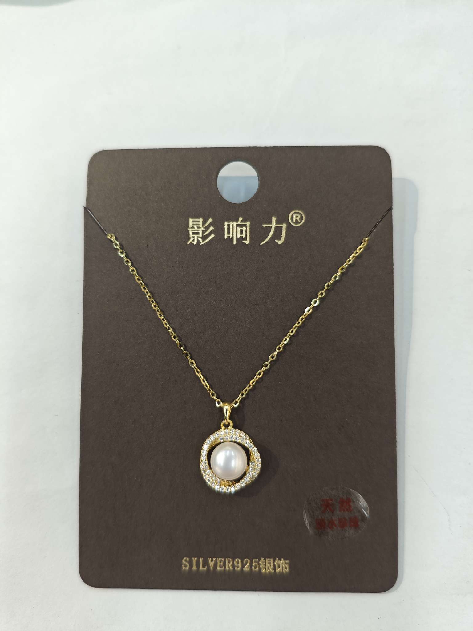 Influence Jewelry Natural stone Pearl necklace for women, elegant pearl chain necklace for women Specification image