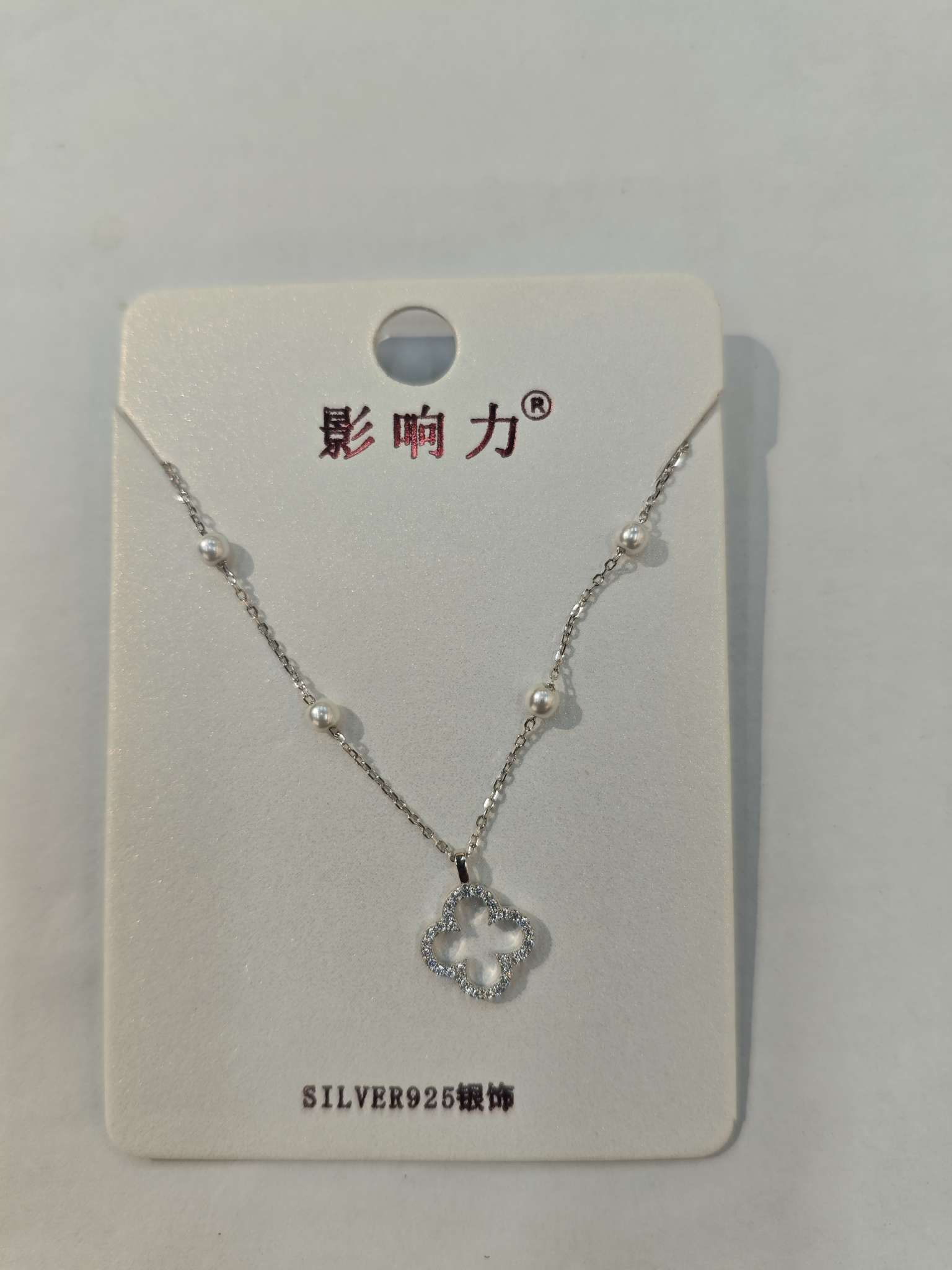 Influential Accessory S925 sterling silver collarbone chain, fashionable accessory, trendy, versatile and personalized necklace, pearl four-leaf clover pendant necklace detail image 4