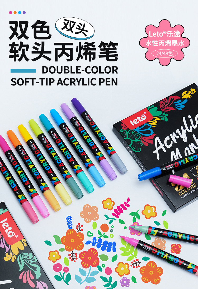 LT-1138 Direct liquid large-capacity acrylic marker pen, soft-tipped, double-tipped, non-transparent, stackable color, art painting, graffiti marker pen pic 1