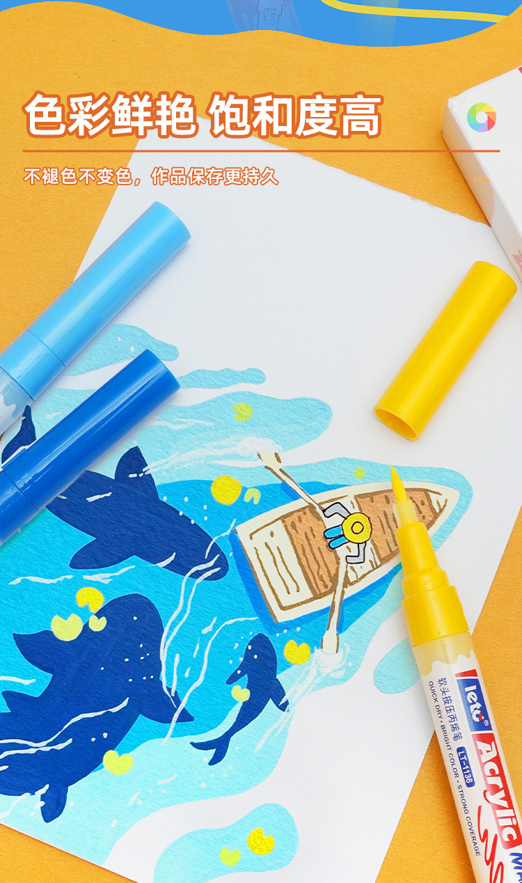 LT-1136 Cross-border Large-Capacity Acrylic Marker Pen Waterproof Painting Set, a special multi-color graffiti pen for student art and painting pic 5
