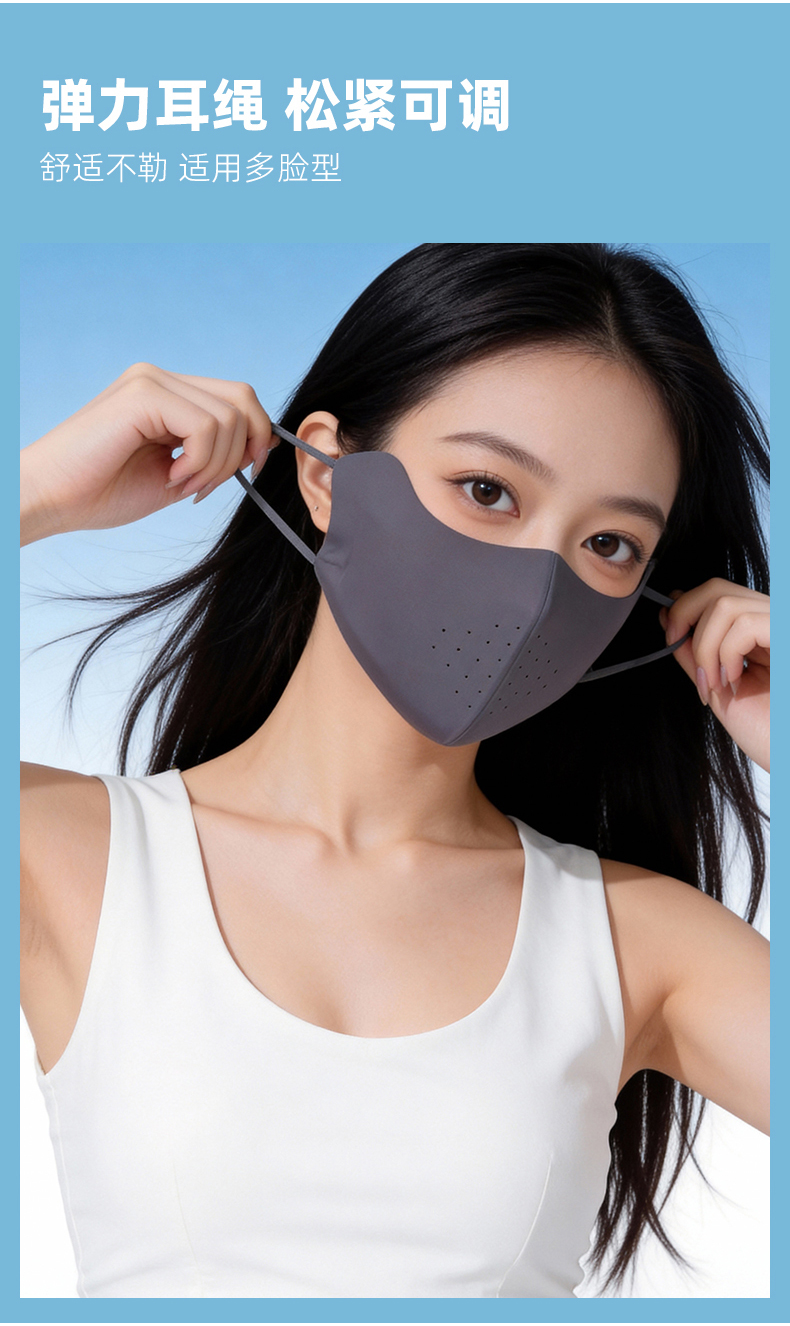 恩爱德骑行防晒口罩防紫外线女高颜值立体冰丝面罩薄款透气易呼吸口罩详情5