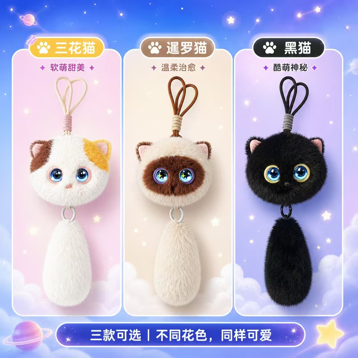 AI玩具实物图