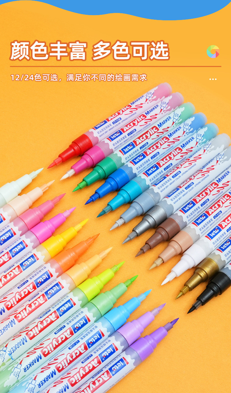 LT-1136 Cross-border Large-Capacity Acrylic Marker Pen Waterproof Painting Set, a special multi-color graffiti pen for student art and painting pic 3