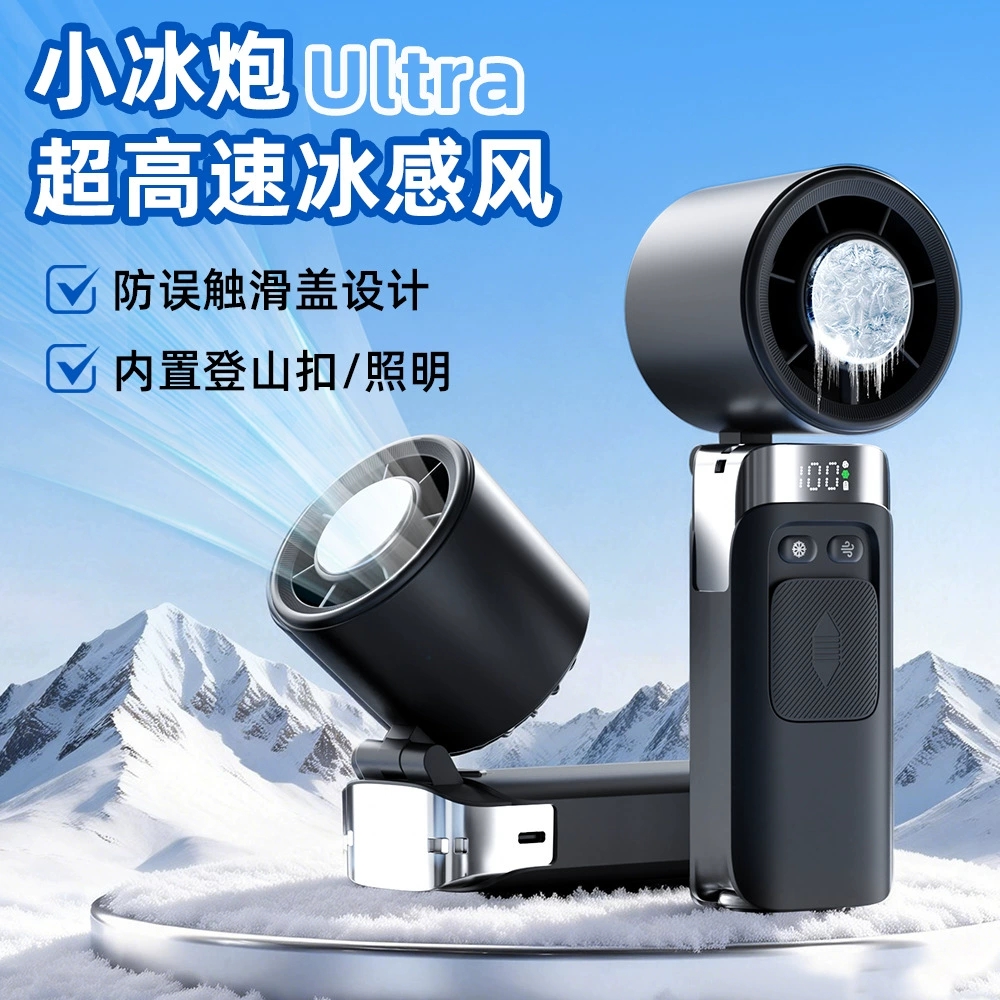 Cross-border small fan cooling sensation Cross-border small fan cooling sensation cross-border small fan cooling sensation