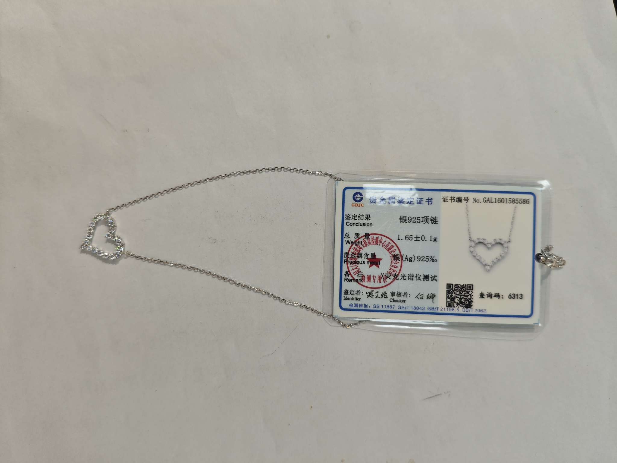 Influence S925 Pure silver heart-shaped collarbone chain, a niche light luxury accessory, silver chain neck accessory, a niche light luxury collarbone chain Specification image
