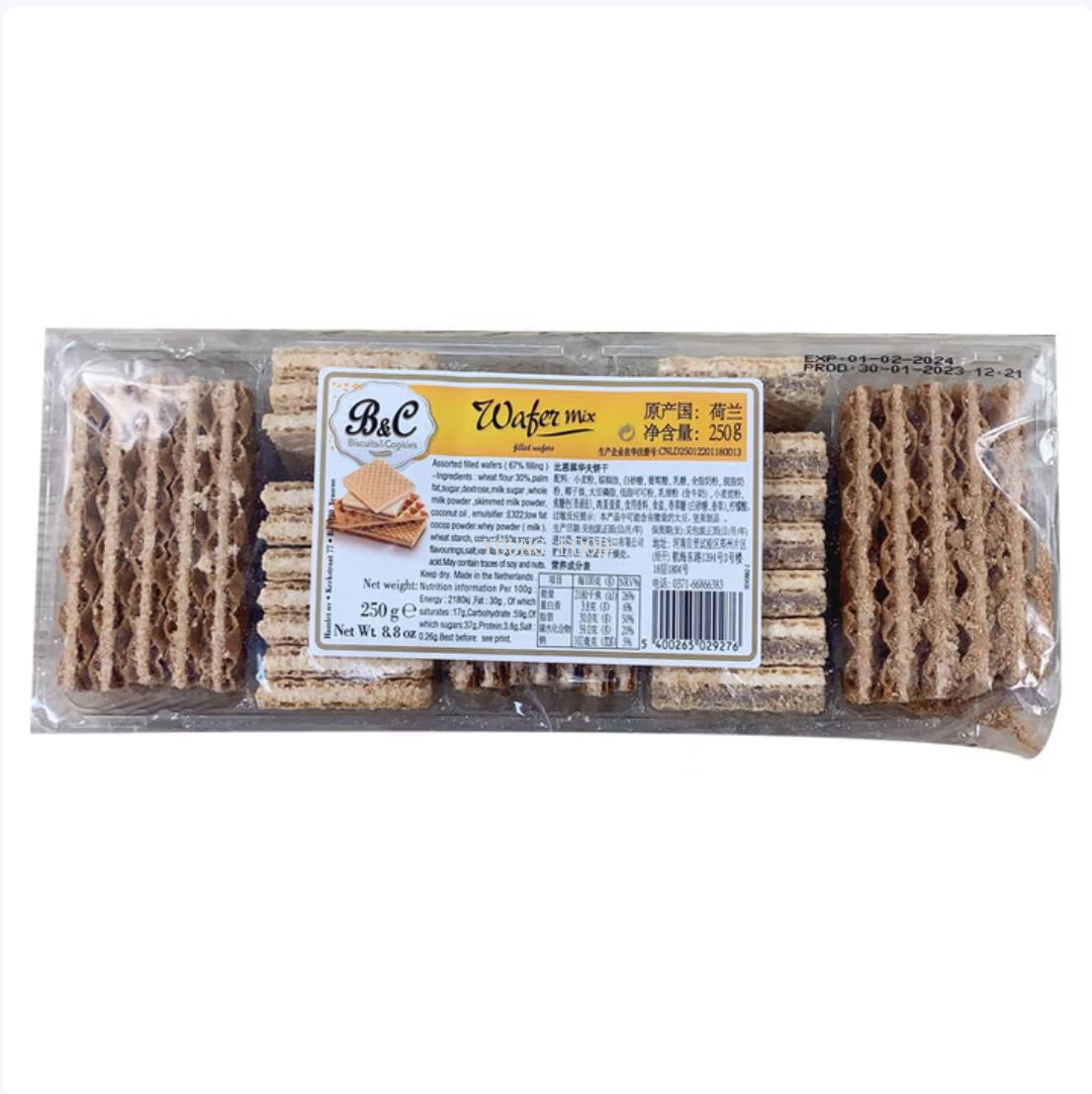 Free shipping! Dutch imported Bienki Waffle cookies 250g four-flavor filled mixed cookies snack food