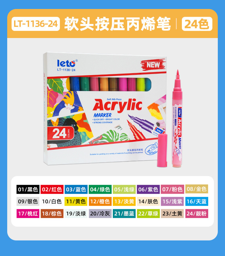 LT-1136 Cross-border Large-Capacity Acrylic Marker Pen Waterproof Painting Set, a special multi-color graffiti pen for student art and painting pic 14