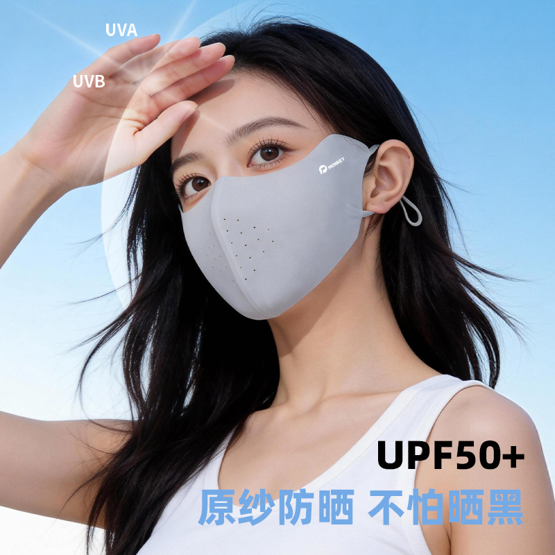 防晒口罩/口罩/防晒冰丝/真丝口罩/口罩防晒细节图