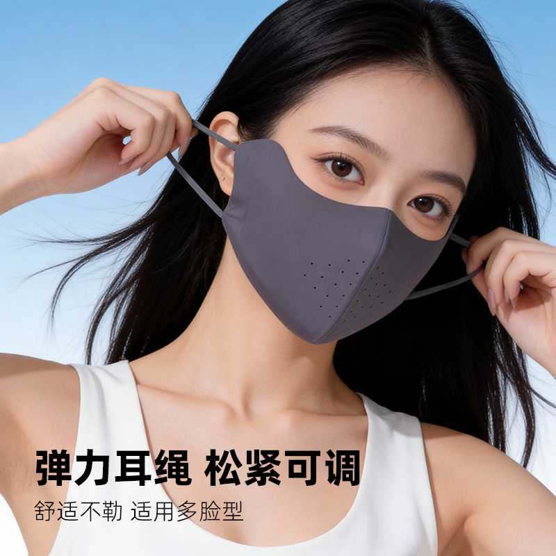 防晒口罩/口罩/防晒冰丝/真丝口罩/口罩防晒产品图