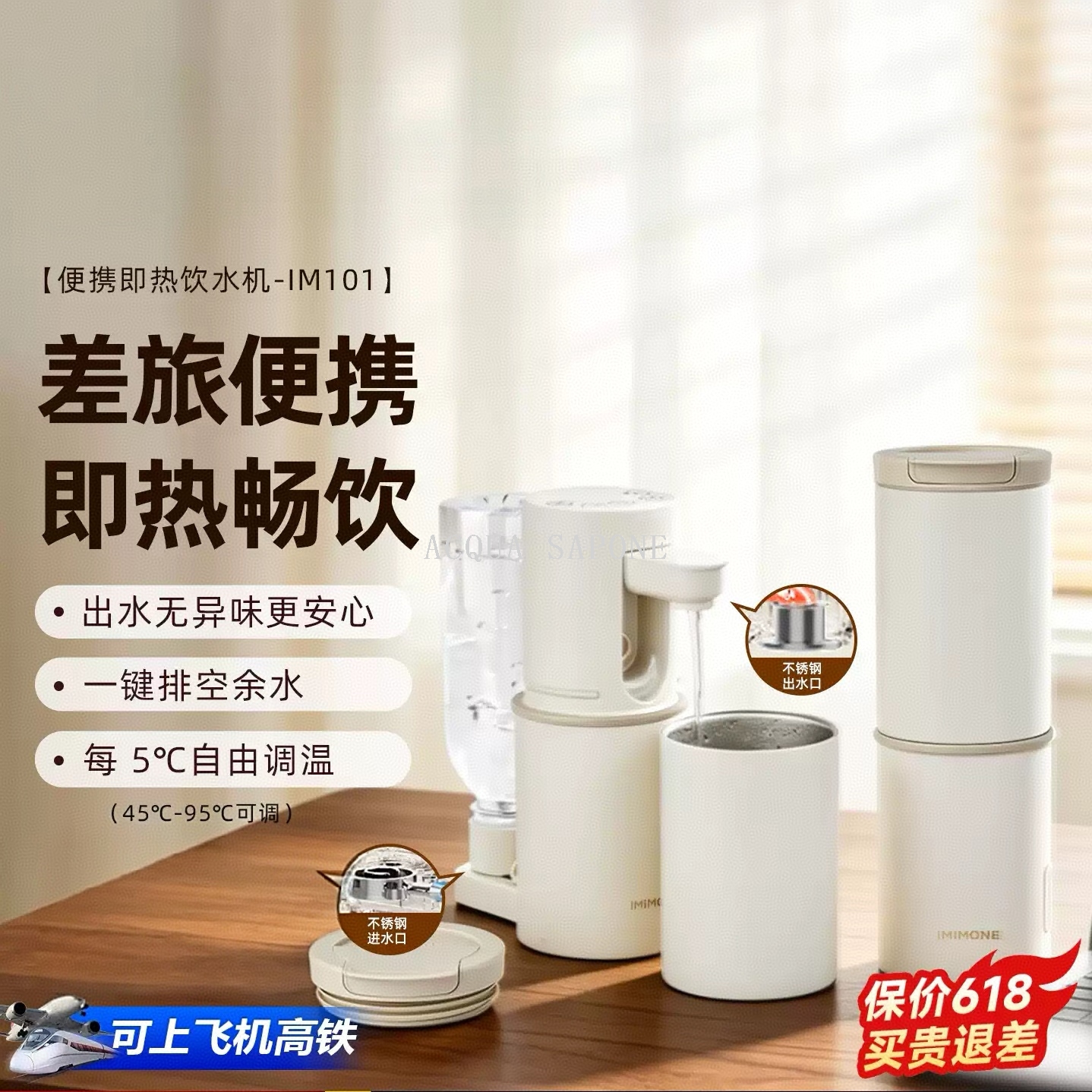 imimone Mi Meng Portable Instant water Dispenser, Mini Small clean direct drinking Water dispenser, travel kettle details Picture