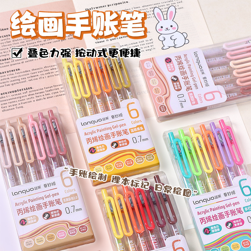 The Bluefruit D200 is a large-capacity Morandi color series three-dimensional acrylic drawing pen, gel pen and marker pen