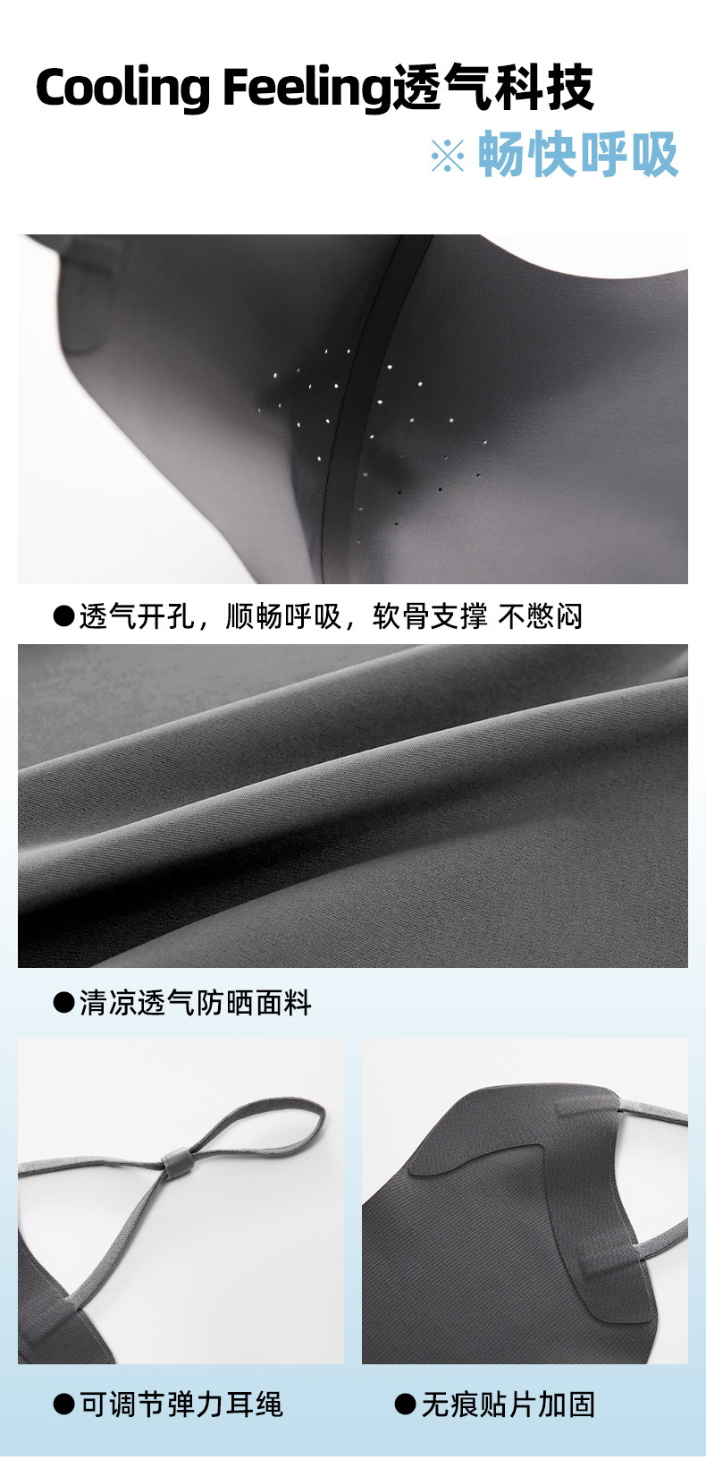 恩爱德骑行防晒口罩防紫外线女高颜值立体冰丝面罩薄款透气易呼吸口罩详情6
