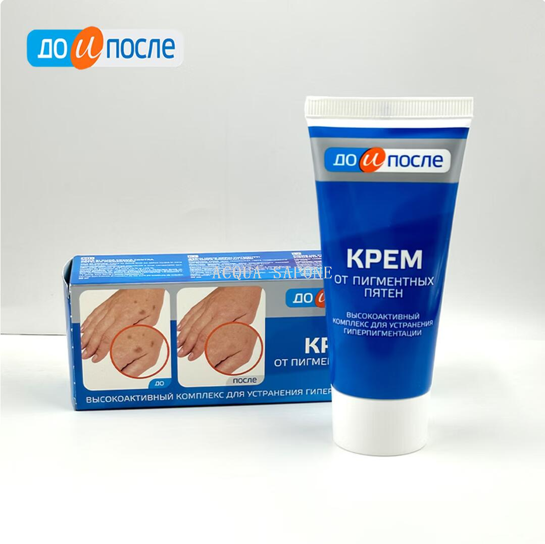 Free shipping! Russian national brand original imported front to back spot-removing cream 50ml, whitening and spot-removing Specification image