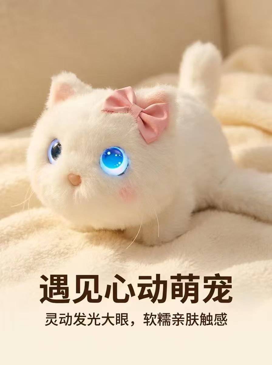 快乐小斑马白色毛绒猫咪AI啪啪带布偶猫背包三花猫儿童玩具礼品