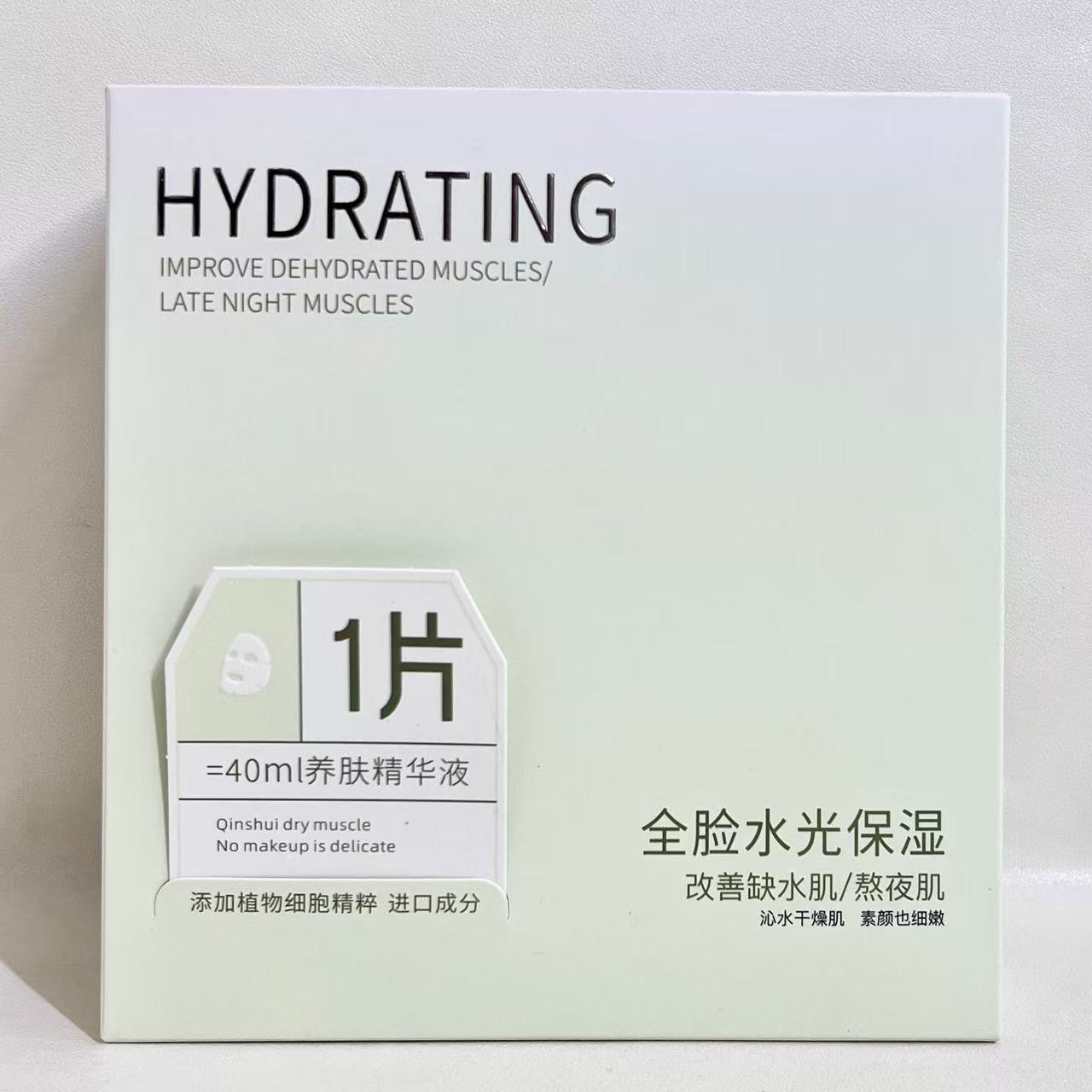 Mingkou Plant Cell Essence Facial Mask Series Application Scenario