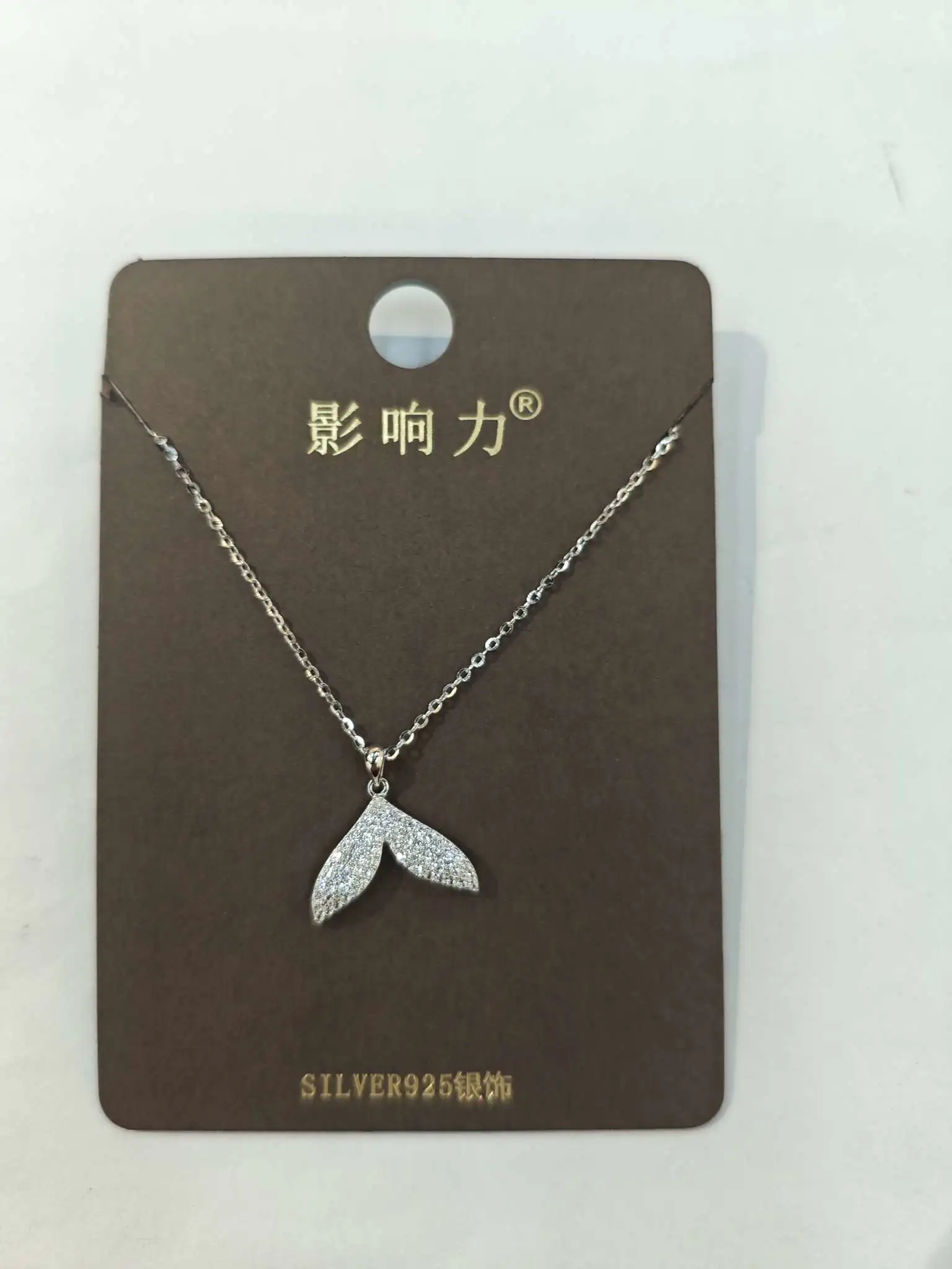 Influential S925 Sterling silver fishtail Necklace, a simple, fashionable and versatile trendy accessory for women, comes with a test certificate detail image 6