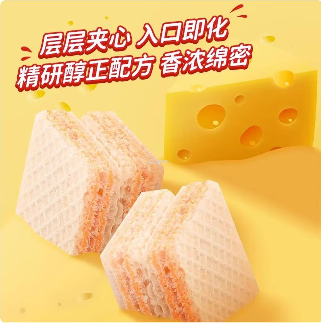 Free shipping! Indonesian cheese Nabaodi cheese Wafers 200g, layer upon layer crispy, sweet and salty cheese aroma cookies Application Scenario