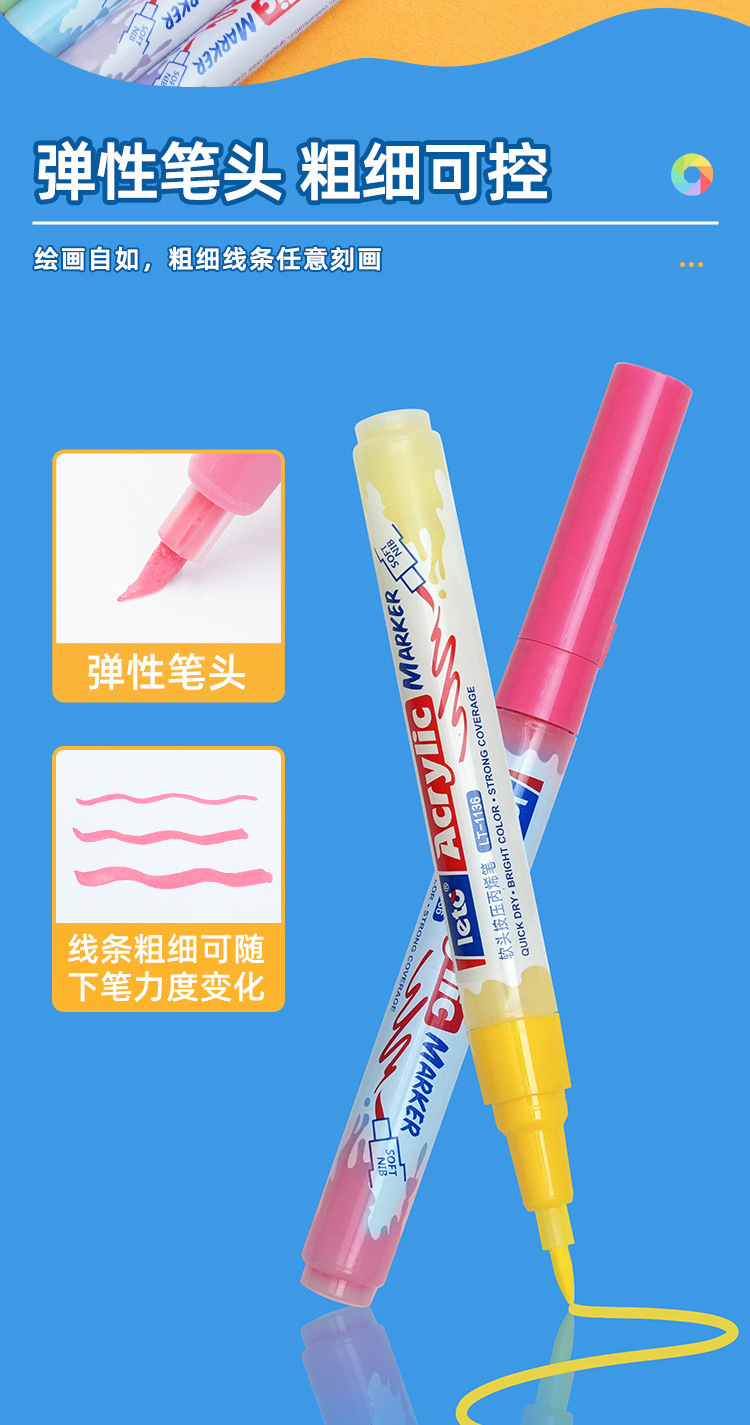 LT-1136 Cross-border Large-Capacity Acrylic Marker Pen Waterproof Painting Set, a special multi-color graffiti pen for student art and painting pic 4