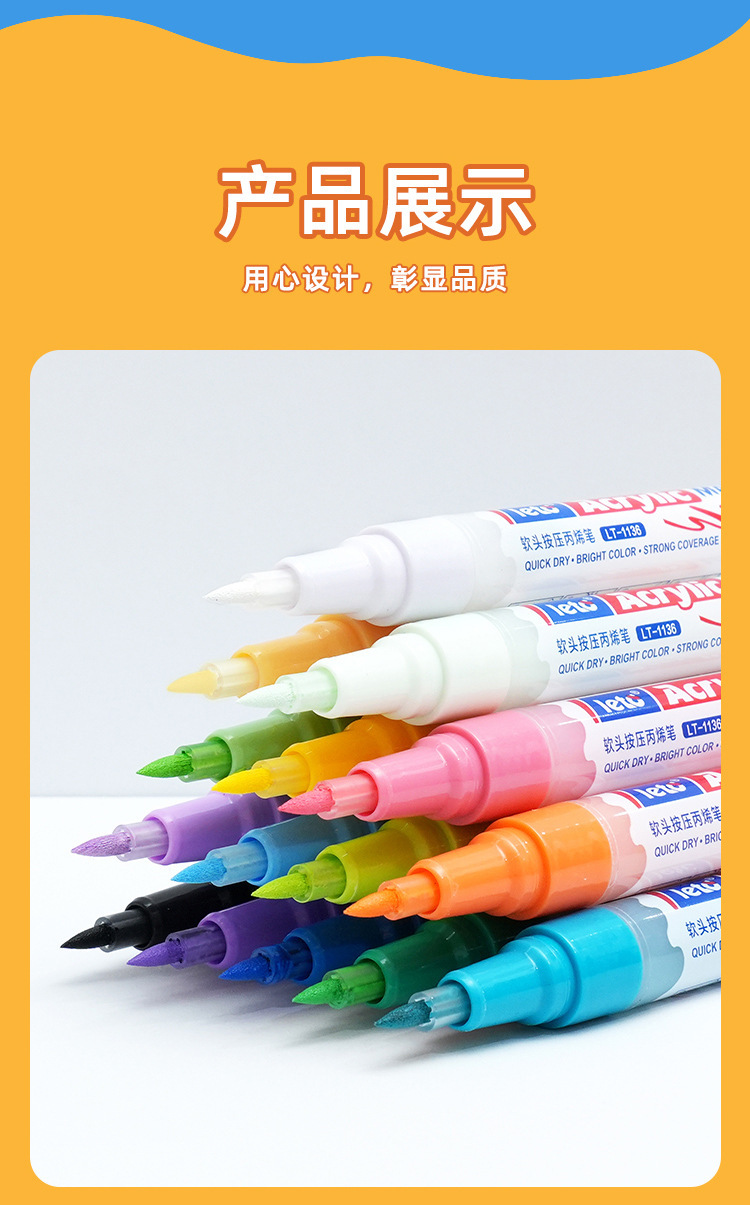 LT-1136 Cross-border Large-Capacity Acrylic Marker Pen Waterproof Painting Set, a special multi-color graffiti pen for student art and painting pic 15