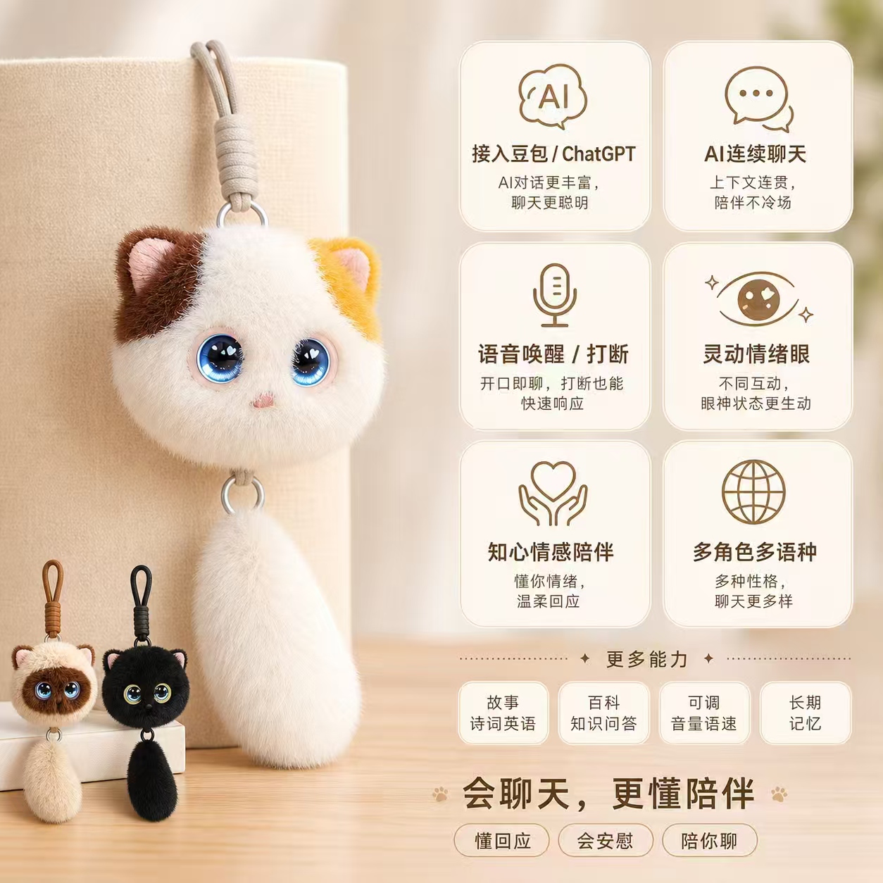 AI智能互动玩具儿童益智早教机器人可编程启蒙玩具价格,厂家,品牌,批发