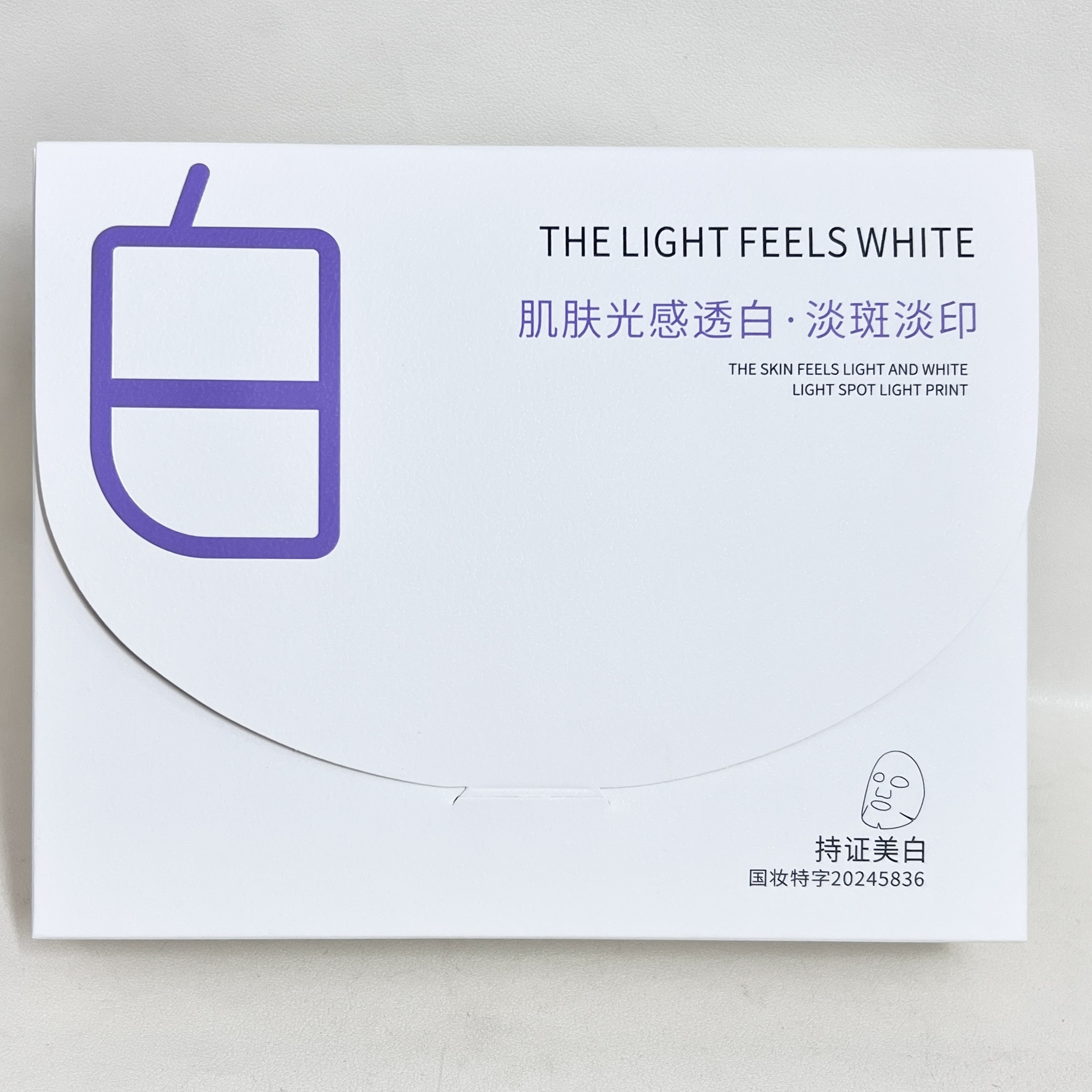 Mingkou Gcai specializes in researching whitening, brightening, freckle-removing, firming and anti-wrinkle masks
