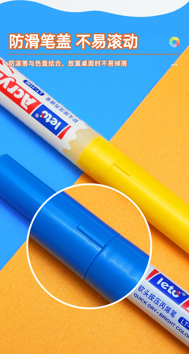 LT-1136 Cross-border Large-Capacity Acrylic Marker Pen Waterproof Painting Set, a special multi-color graffiti pen for student art and painting pic 9