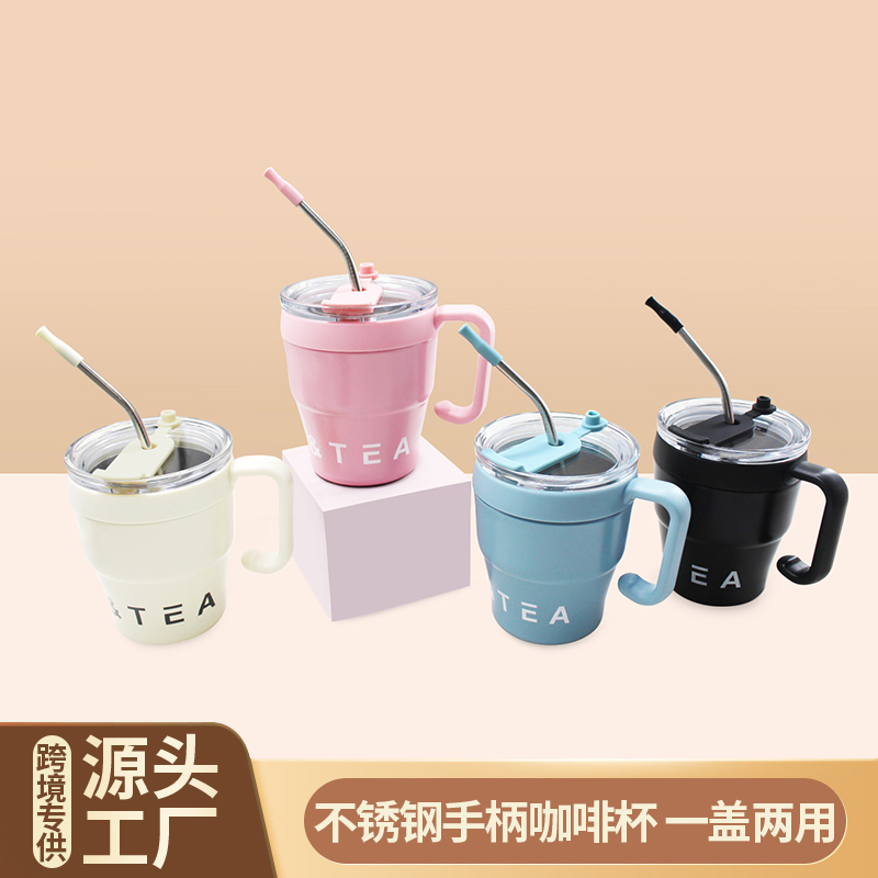 塑料手柄吸管盖咖啡杯 办公水杯咖啡杯不锈钢内胆外pp内胆304