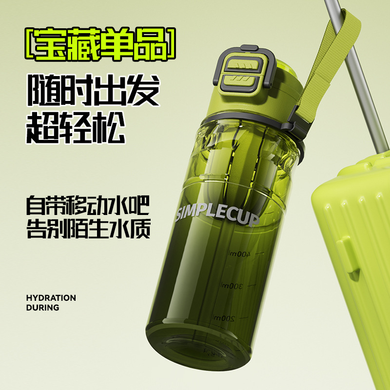Large-capacity double-spout outdoor sports water cup, men's portable space cup, student high appearance level gradient leak-proof travel water bottle, plastic cup, sports water cup Specification image
