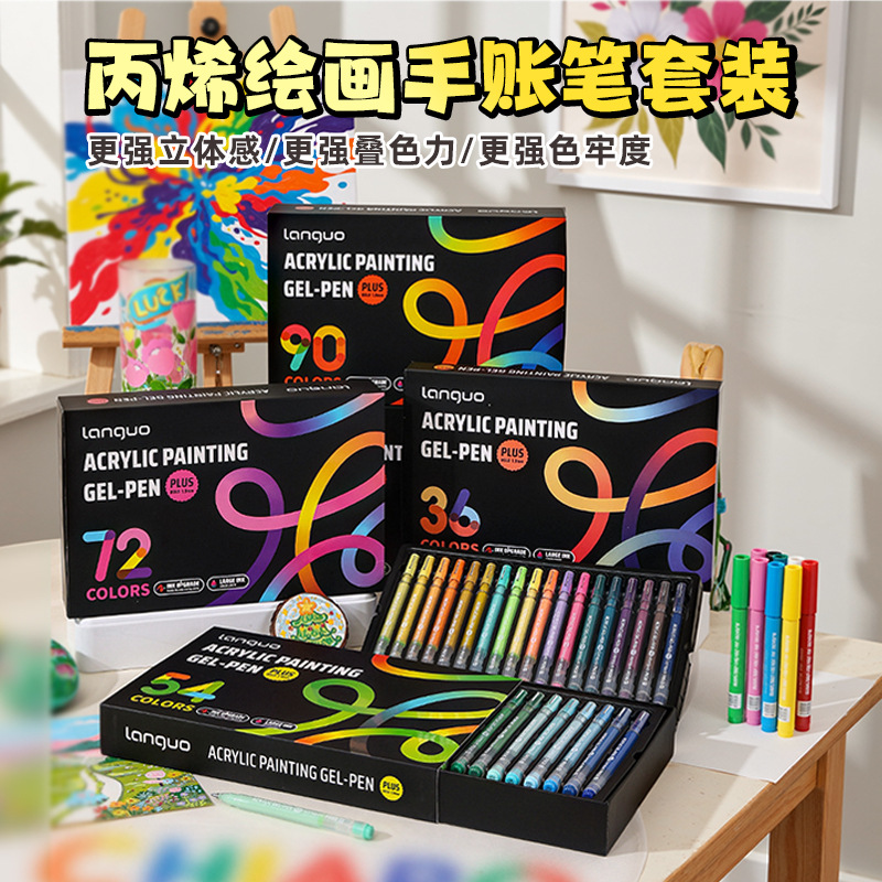 Blue Fruit P650 Acrylic Painting Special Planner Pen Large Capacity Set Color Gel Pen Quick-drying Smooth Marker Pen