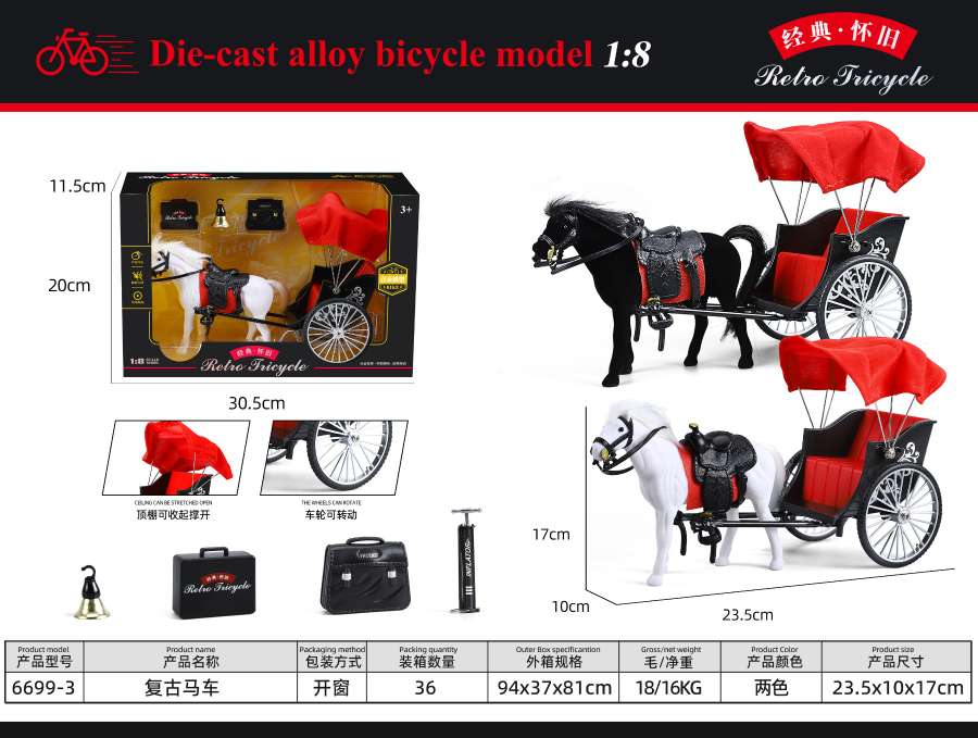 1:8仿真复古合金马车模型 经典怀旧摆件收藏玩具