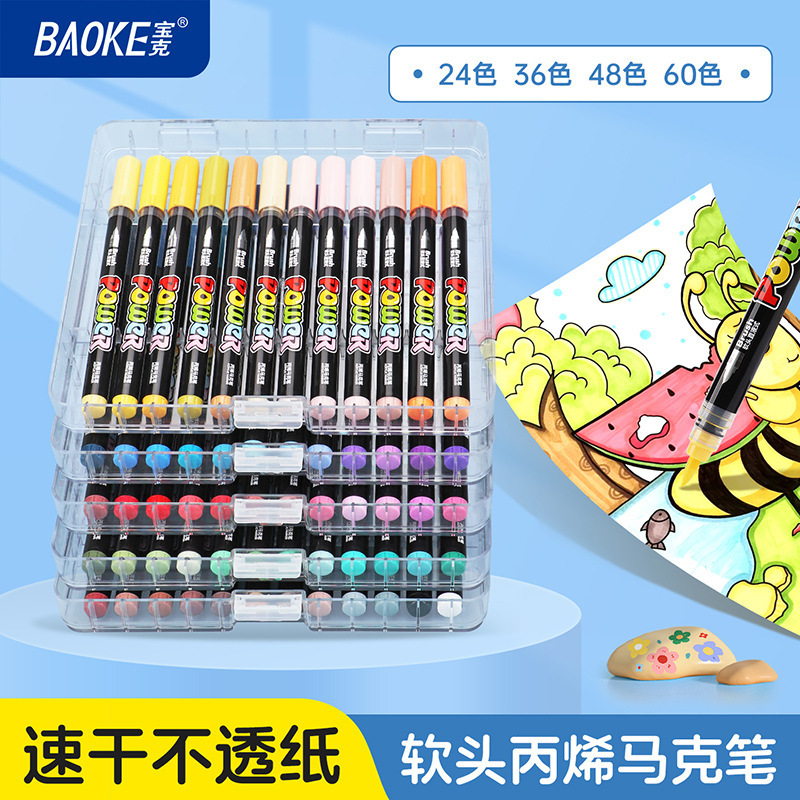 Baok Children's special soft-tipped acrylic watercolor marker pen non-transparent large-capacity watercolor pen set with color layering