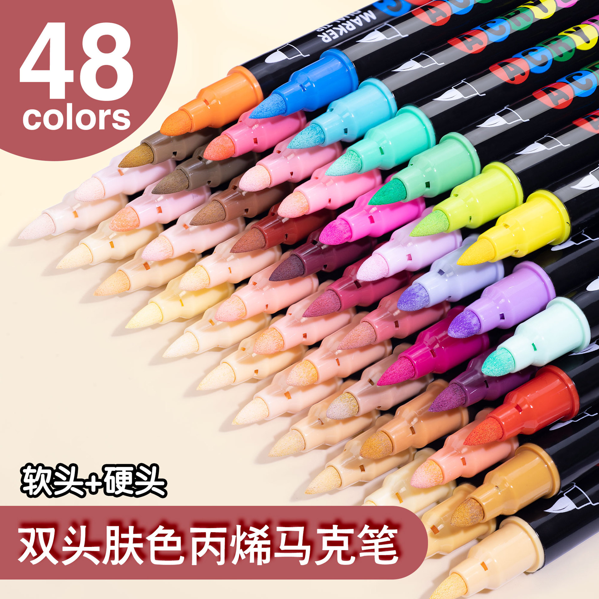 Guangna 5606 Direct Liquid Acrylic Marker Pen Set, 24-color skin tone macaron color cross-border exclusive art brushes Specification image