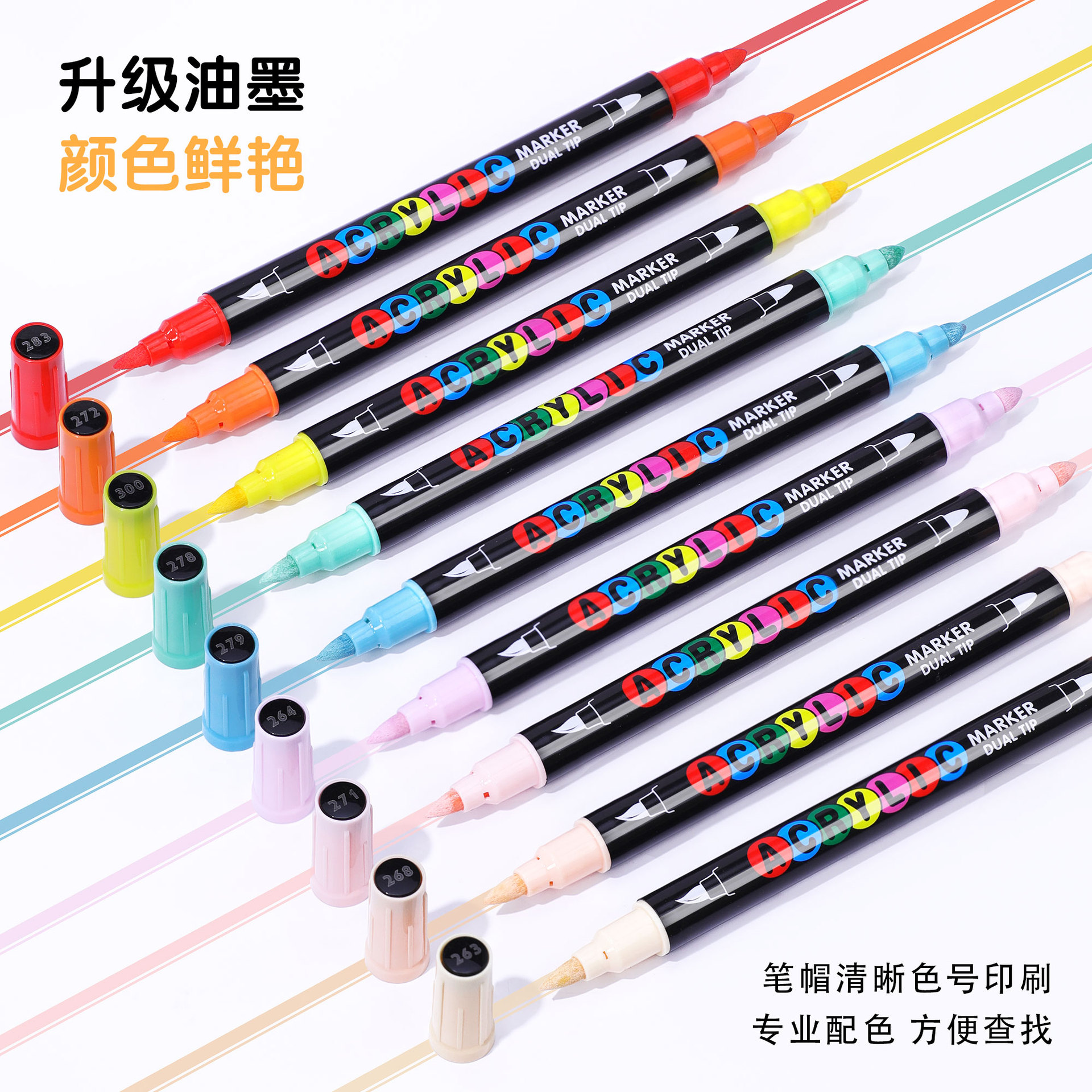 Guangna 5606 Direct Liquid Acrylic Marker Pen Set, 24-color skin tone macaron color cross-border exclusive art brushes Item Picture