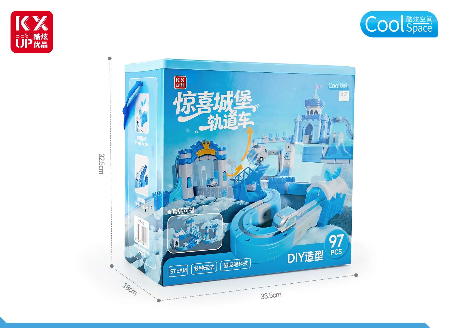磁力片益智科教玩具磁力彩色积木磁吸积木儿童磁力玩具详情图5
