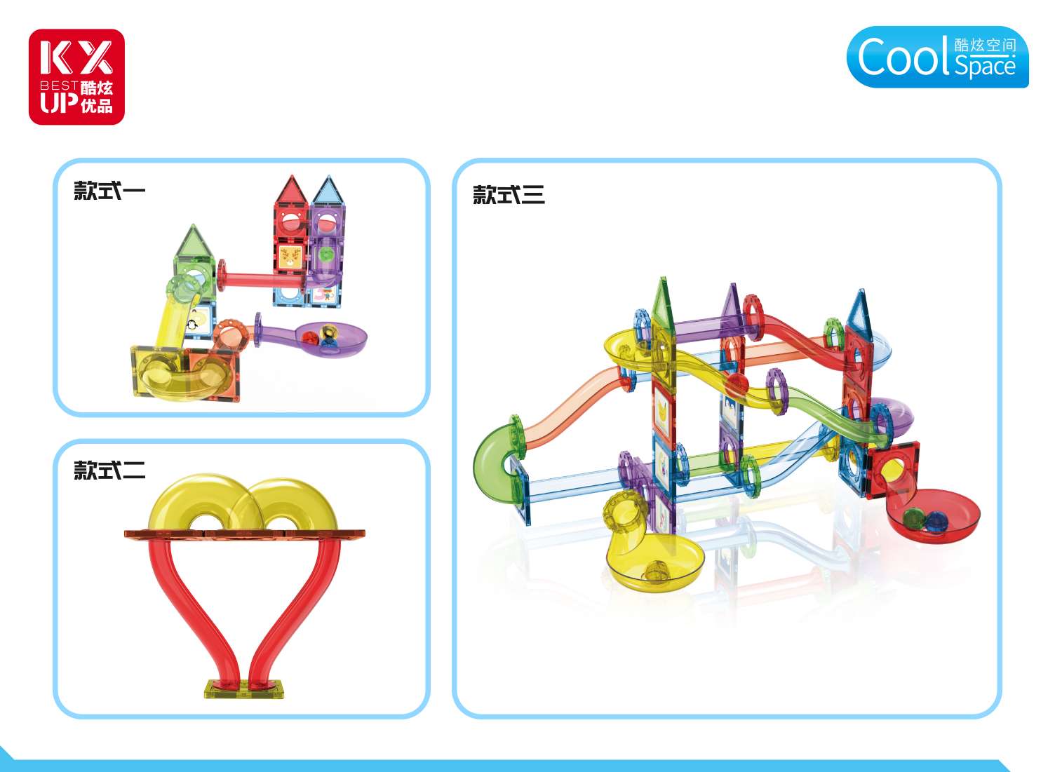 磁力片益智科教玩具彩色磁吸积木80片套装白底实物图