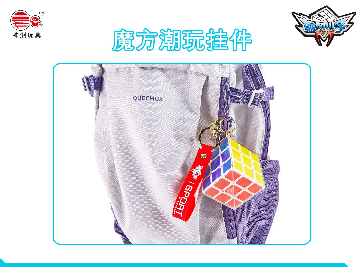 Whirlwind Kid Rubik's Cube, an intelligence and educational toy, 3x3 Rubik's Cube, 5.7cm, 6 sections of Rubik's Cube detail image 6