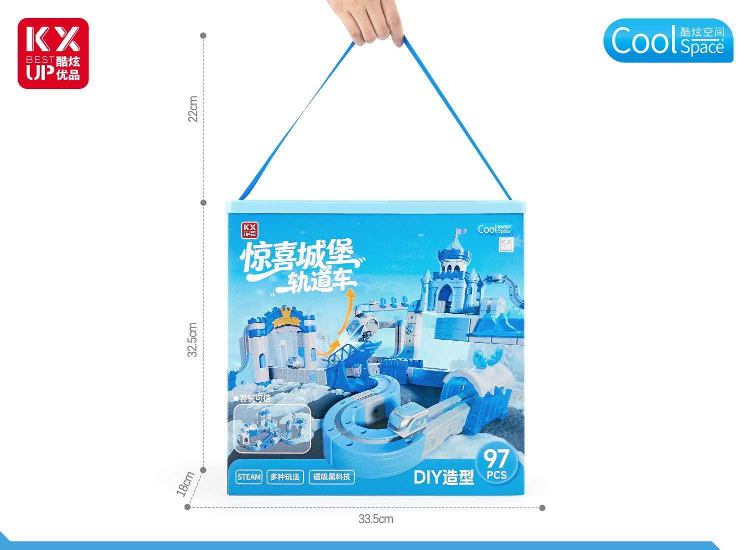 磁力片益智科教玩具磁力彩色积木磁吸积木儿童磁力玩具详情图4