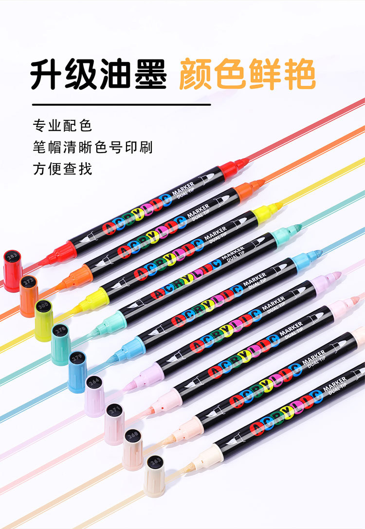 Guangna 5606 Direct Liquid Acrylic Marker Pen Set, 24-color skin tone macaron color cross-border exclusive art brushes pic 4