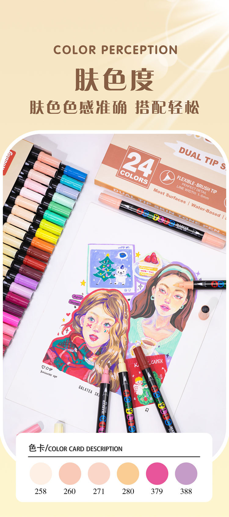 Guangna 5606 Direct Liquid Acrylic Marker Pen Set, 24-color skin tone macaron color cross-border exclusive art brushes pic 10