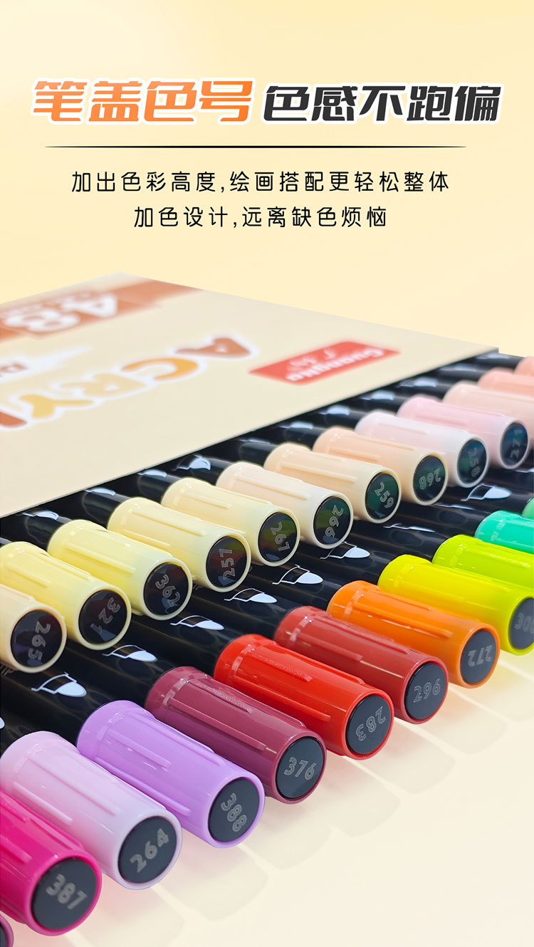 Guangna 5606 Direct Liquid Acrylic Marker Pen Set, 24-color skin tone macaron color cross-border exclusive art brushes pic 13