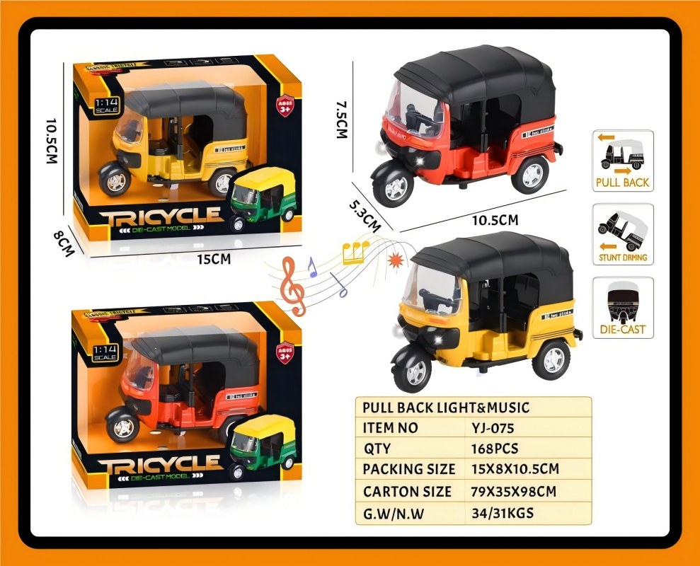 Alloy torsion three-wheeled motorcycle toy car (with lights and music) Application Scenario