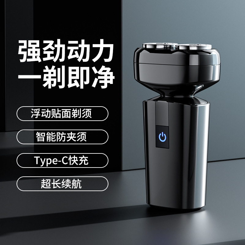 Cross-border three-in-one electric shaver, main body shaving device, razor, electric clipper, hairdressing, cut into adults 1